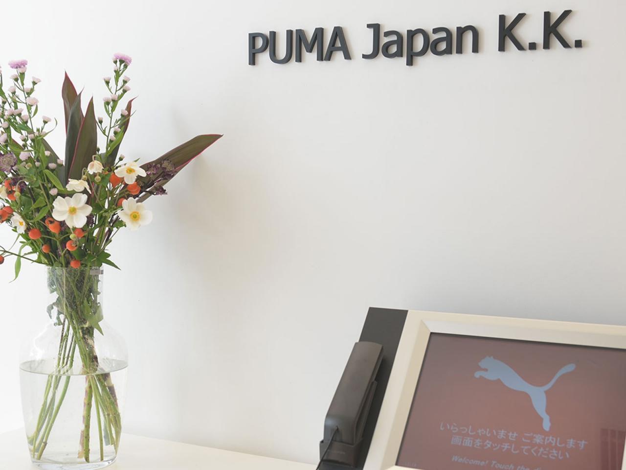 office in Japan's PUMA office