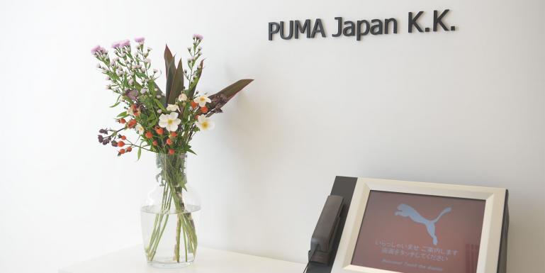 the offices of PUMA