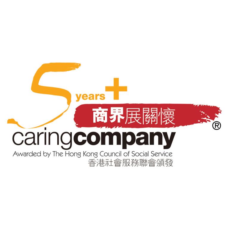 caring company hong kong
