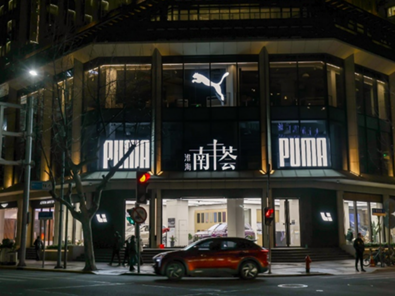 Local deals puma store